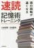 まず、人を喜ばせてみよう