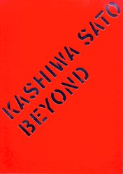 BEYOND　Kashiwa　Sato